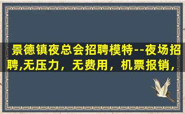 昆明酒吧招聘